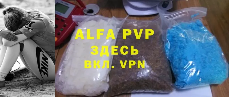 дарнет шоп  Гагарин  Alfa_PVP Соль 